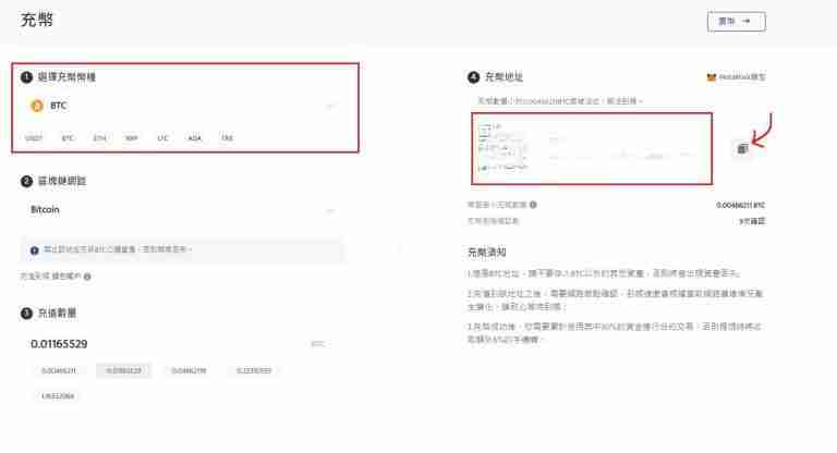 BitWalk是什么？步碾儿就赚比特币？BitWalk注册、使用、转币素质