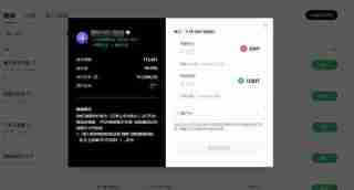 2024十大虚拟货币APP平台推荐,新手买比特币的最佳选择
