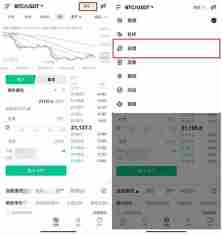 2024十大虚拟货币APP平台推荐,新手买比特币的最佳选择