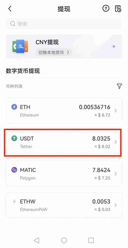 提幣白名單什麼意思？如何使用提幣白名單？
