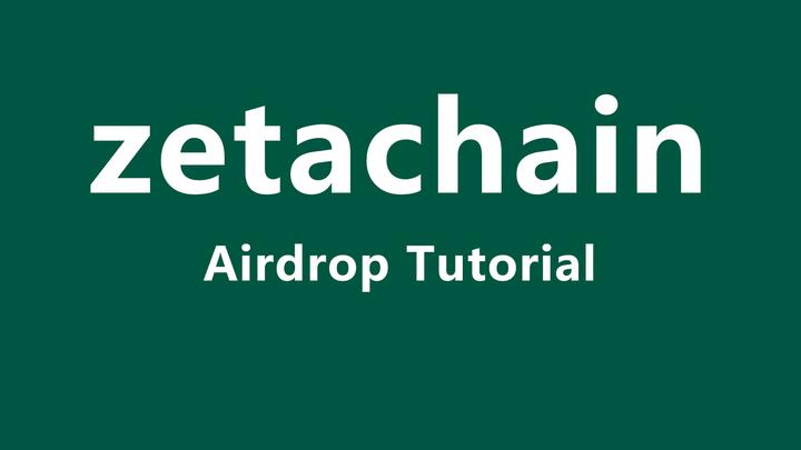 ZetaChain怎么样？未来如何？ZetaChain通用应用程序的未来之路
