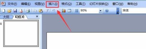PowerPoint怎么插入音乐文件 PPT插入音乐文件操作方法步骤一览