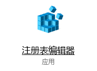 Apa yang perlu dilakukan jika folder Win10 dibuka dengan hasil carian folder Win10 dibuka dengan hasil carian secara terperinci?