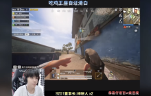 登陆应用宝电脑版即可下载平精英模拟器高清版，开启极致游戏体验