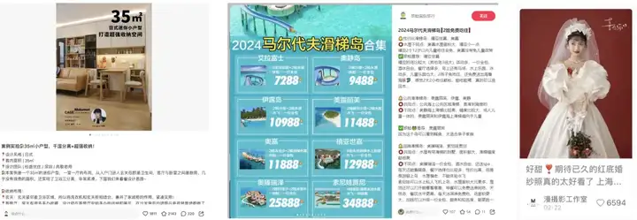 小红书笔记有流量没转化？如何做出高转化的笔记？