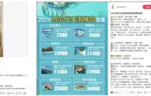 小红书笔记有流量没转化？如何做出高转化的笔记？
