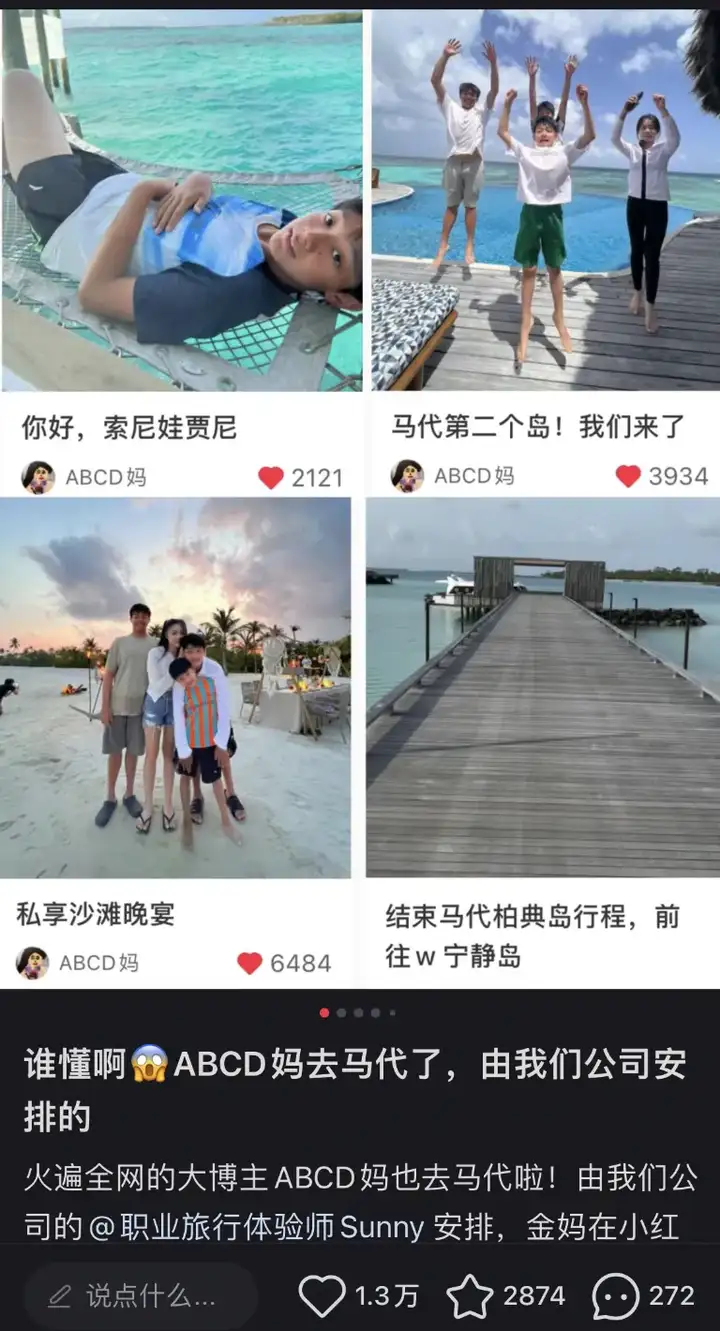 小红书笔记有流量没转化？如何做出高转化的笔记？