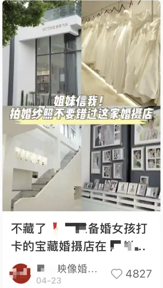 小红书笔记有流量没转化？如何做出高转化的笔记？