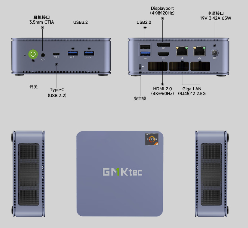 极摩客 G6 迷你主机开售:R3 5425U 处理器、35W 功耗,888 元起