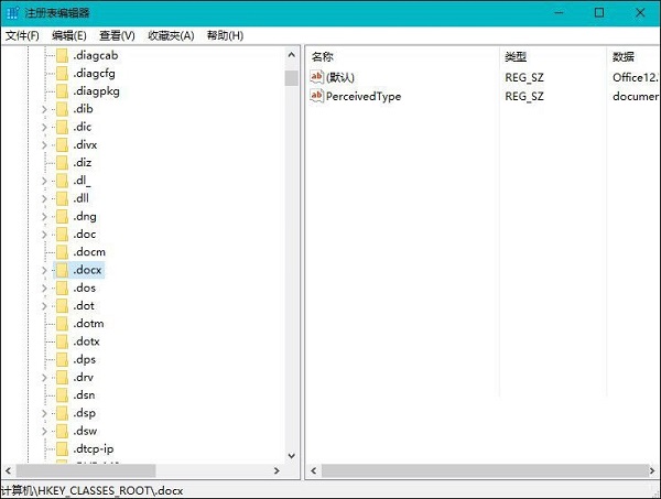 win10无法新建Excel表格怎么办 windows10不能新建表格问题解析