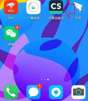 扫描全能王如何设置图片不带水印分享 扫描全能王设置图片不带水印分享攻略