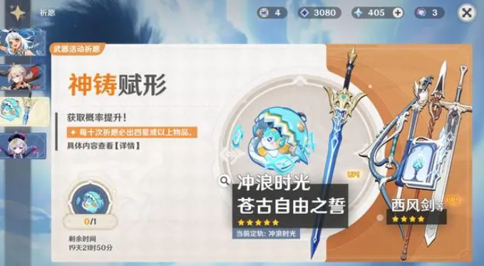 《原神》新五星玛拉妮的专武抽取建议