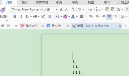 word怎么快速生成目录 word目录生成操作方法