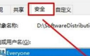 What to do if win10 folder cannot be deactivated as read-only