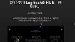 Was soll ich tun, wenn der Logitech-Treiber die Maus nicht erkennt? Was soll ich tun, wenn der Logitech-Treiber nicht mit der Maus übereinstimmt?