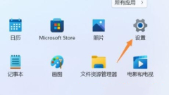 win11无法打开图片怎么办 win11系统图片打不开解决方法