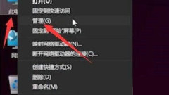What should I do if win11 fingerprint unlock shows that this option is currently unavailable?