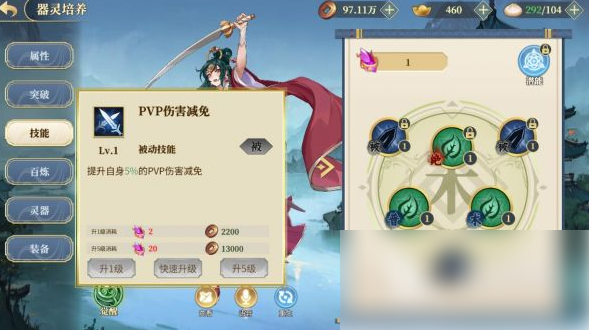 希望消不灭培养哪个 希望消不灭器灵培养推荐