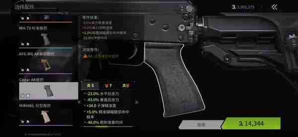 萤火突击辅助瞄准怎么设置 萤火突击辅助瞄准设置方法