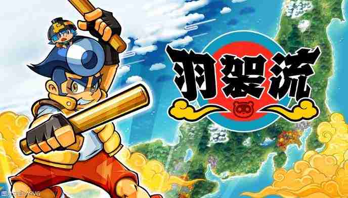 采访《羽袈流》总监：日本民间故事版复仇者联盟
