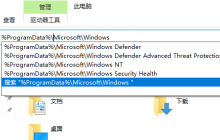 win10壁纸被锁定怎么解除 win10电脑壁纸被锁定解除方法