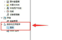 win10搜索文件功能找不到文件怎么解决