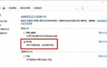 Win10无法正常启动先试试这些办法