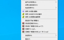 win7更改图标在哪里设置 win7更改图标设置位置介绍
