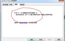 Win10 1909版本即将终止服务 检查不到新版本更新怎么办