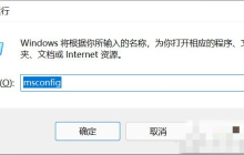怎么手动关闭开机启动项 win11系统手动关闭开机启动项的方法教程