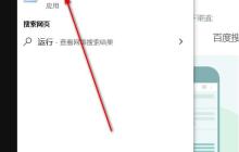 win10没有兼容选项怎么办 win10系统兼容选项不见了解决方法