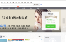 Win10系统的Edge浏览器怎么进行长截图