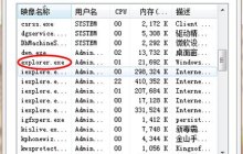 Win7电脑鼠标可以移动但是点击没反应怎么回事