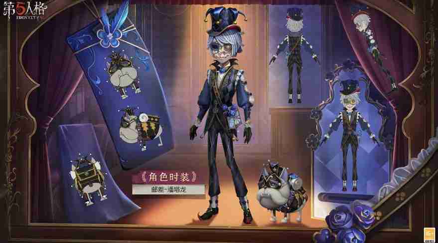 《第五人格》35赛季推理之径奖励一览