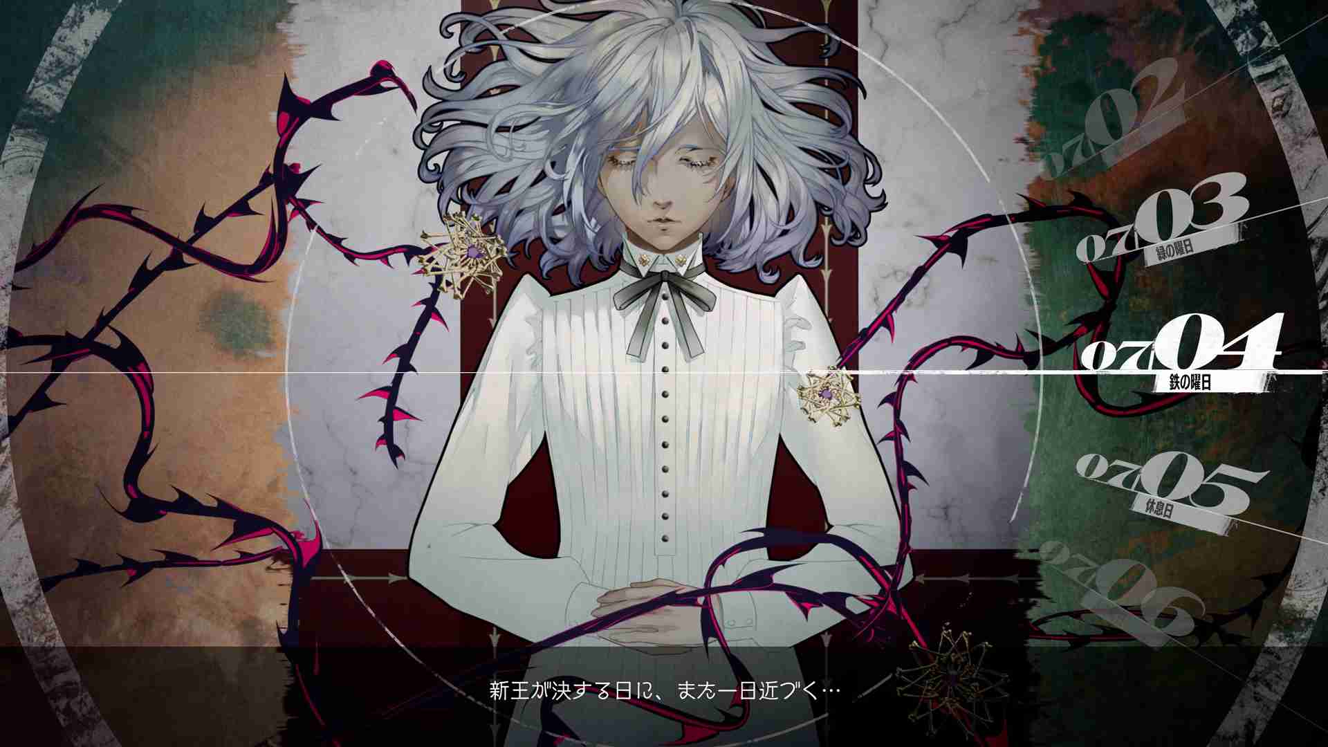 ATLUS新作《暗喻幻想：ReFantazio》介绍环游世界的目的和旅程