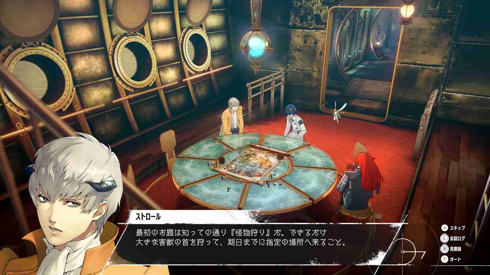 ATLUS新作《暗喻幻想：ReFantazio》介绍环游世界的目的和旅程