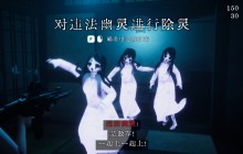 驱鬼恐怖游戏《近畿灵务局》公布 10月4日发售