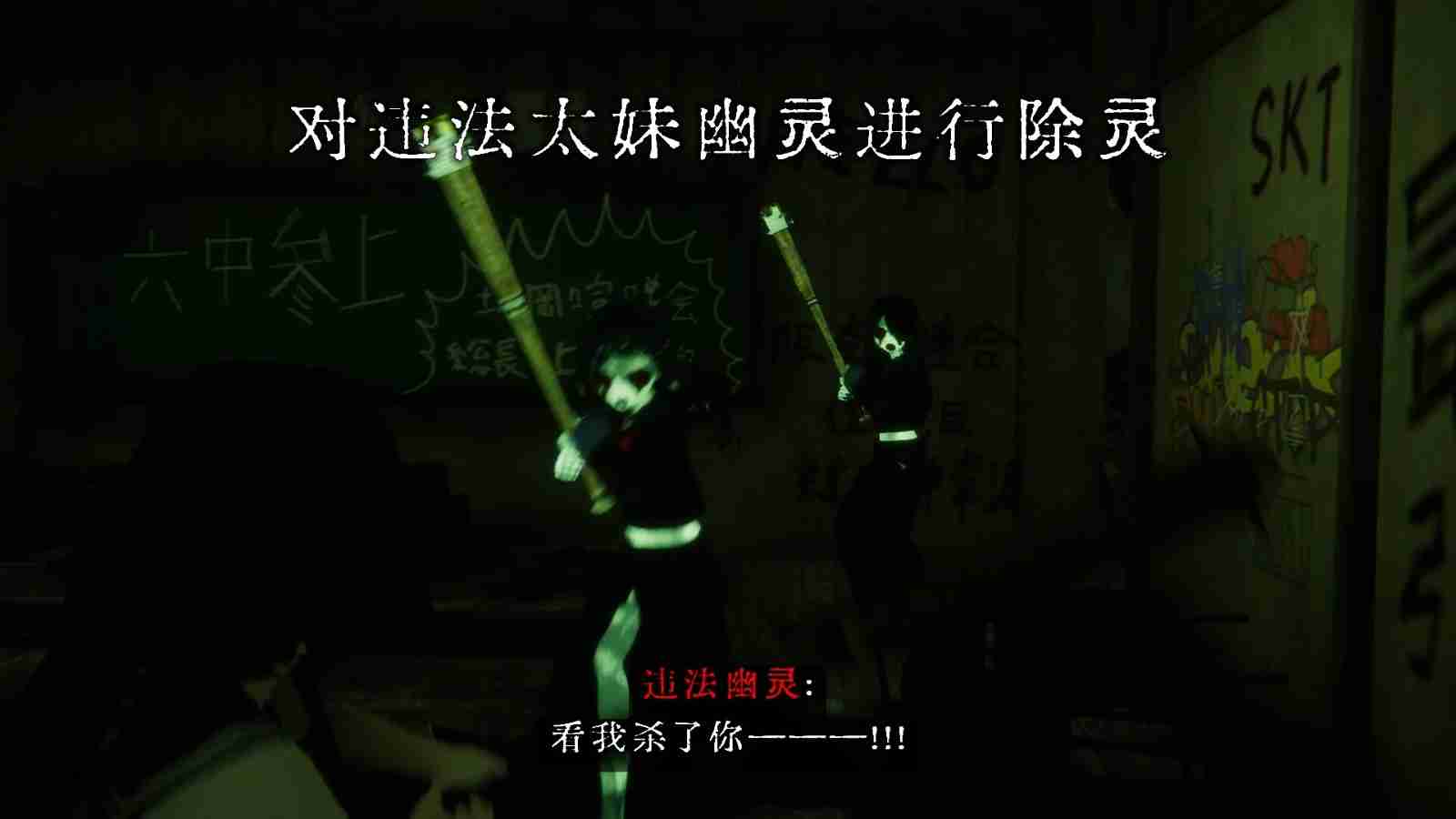 驱鬼恐怖游戏《近畿灵务局》公布 10月4日发售