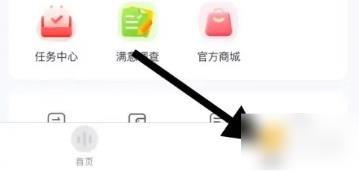 洪恩识字如何清理缓存空间 洪恩识字清理缓存空间的方法