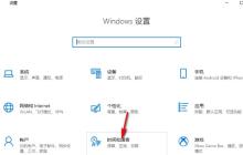 win10怎么开启输入法兼容模式 win10输入法兼容模式开启方法