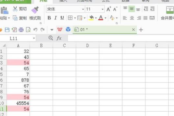 wps表格怎么筛选重复内容 wps表格快速筛重操作教程