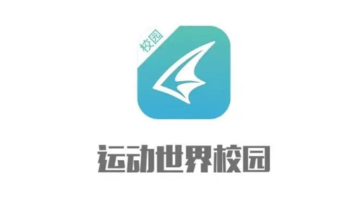运动世界校园怎么关闭个性化内容推荐功能_关闭广告教程分享
