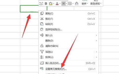 excel怎么锁定单元格不被修改 excel设置单元格锁定不能修改