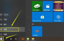 Win11怎么退出微软账号 Win11退出微软账户方法