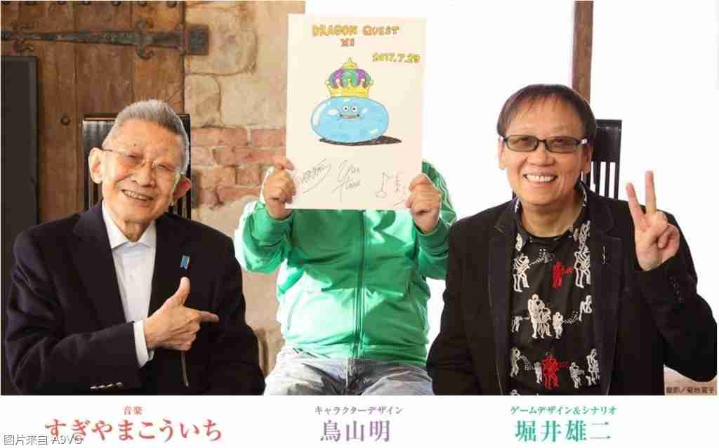 产经新闻采访堀井雄二:暂时没有退休计划 但在逐步分担工作