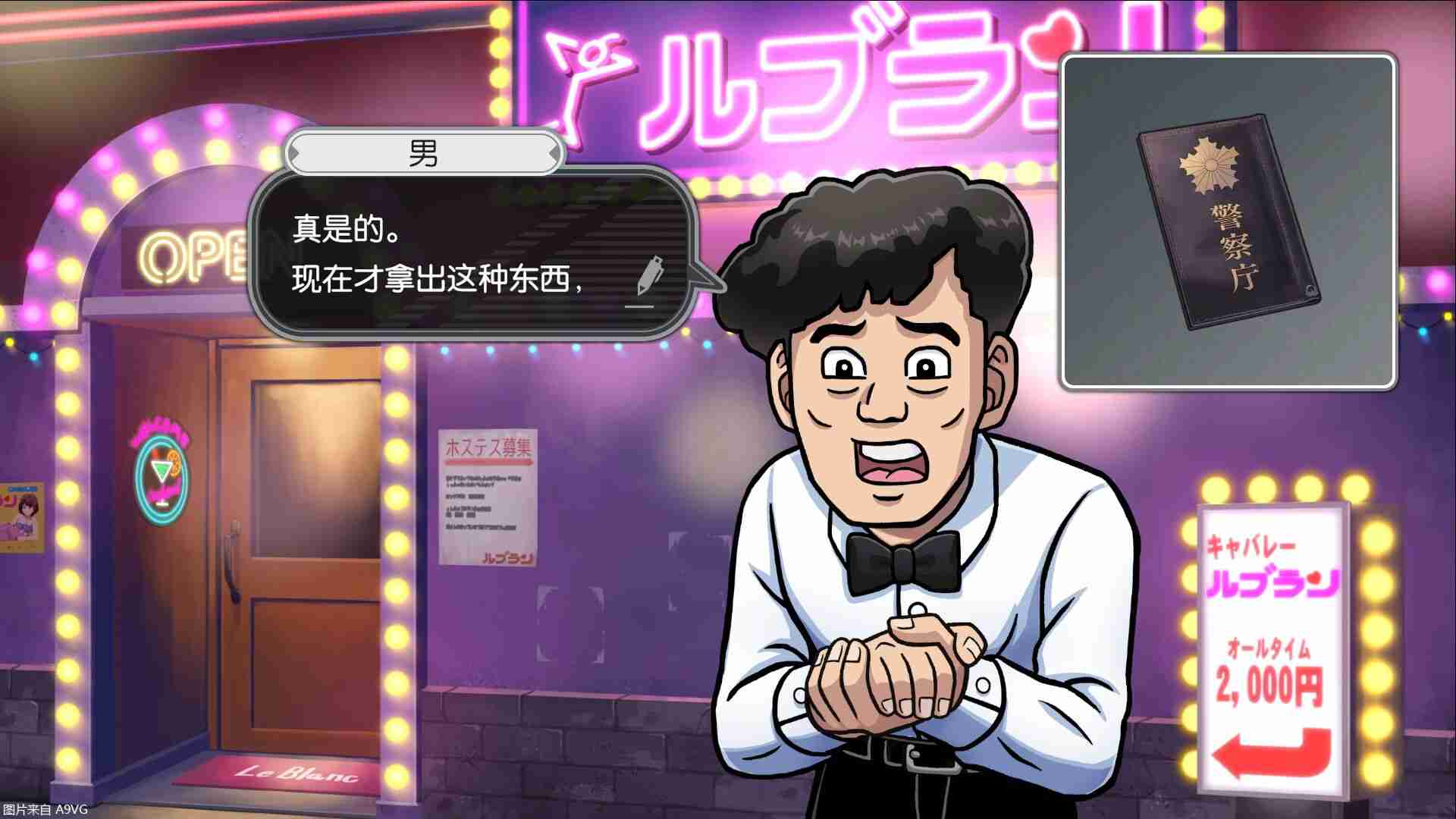 产经新闻采访堀井雄二:暂时没有退休计划 但在逐步分担工作