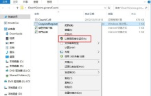 Win11玩游戏出现绿屏怎么办 Win11玩游戏出现绿屏的解决方法
