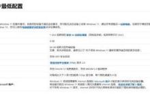 CPU不支持Win11怎么办 CPU不支持Win11的解决方法