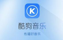 酷狗音乐百变播放器怎么用 酷狗音乐百变播放器在哪里