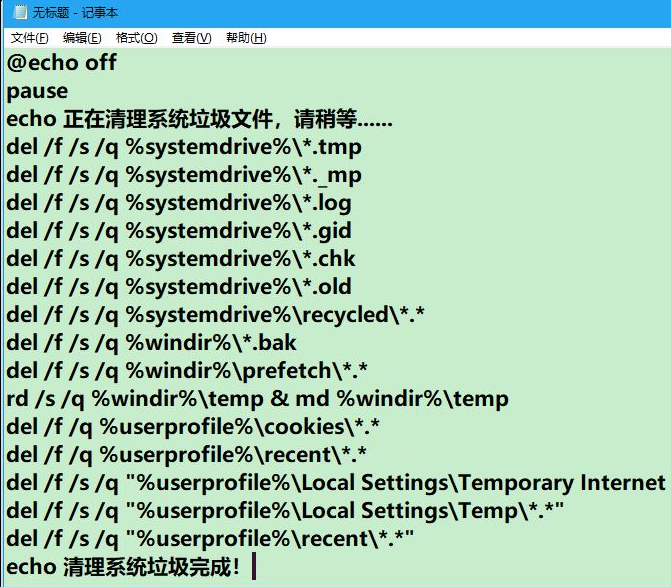 Win10电脑怎么快速的清理电脑无用的垃圾 